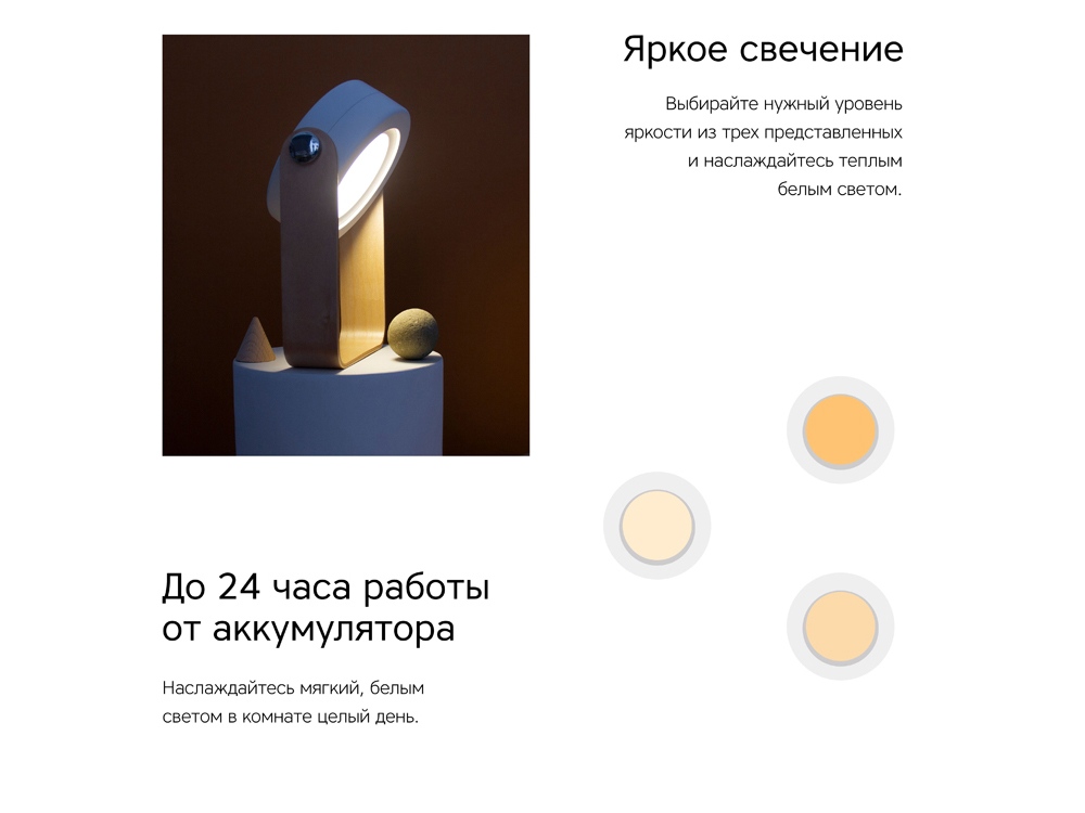 Rombica LED Oko, белый/дерево-6