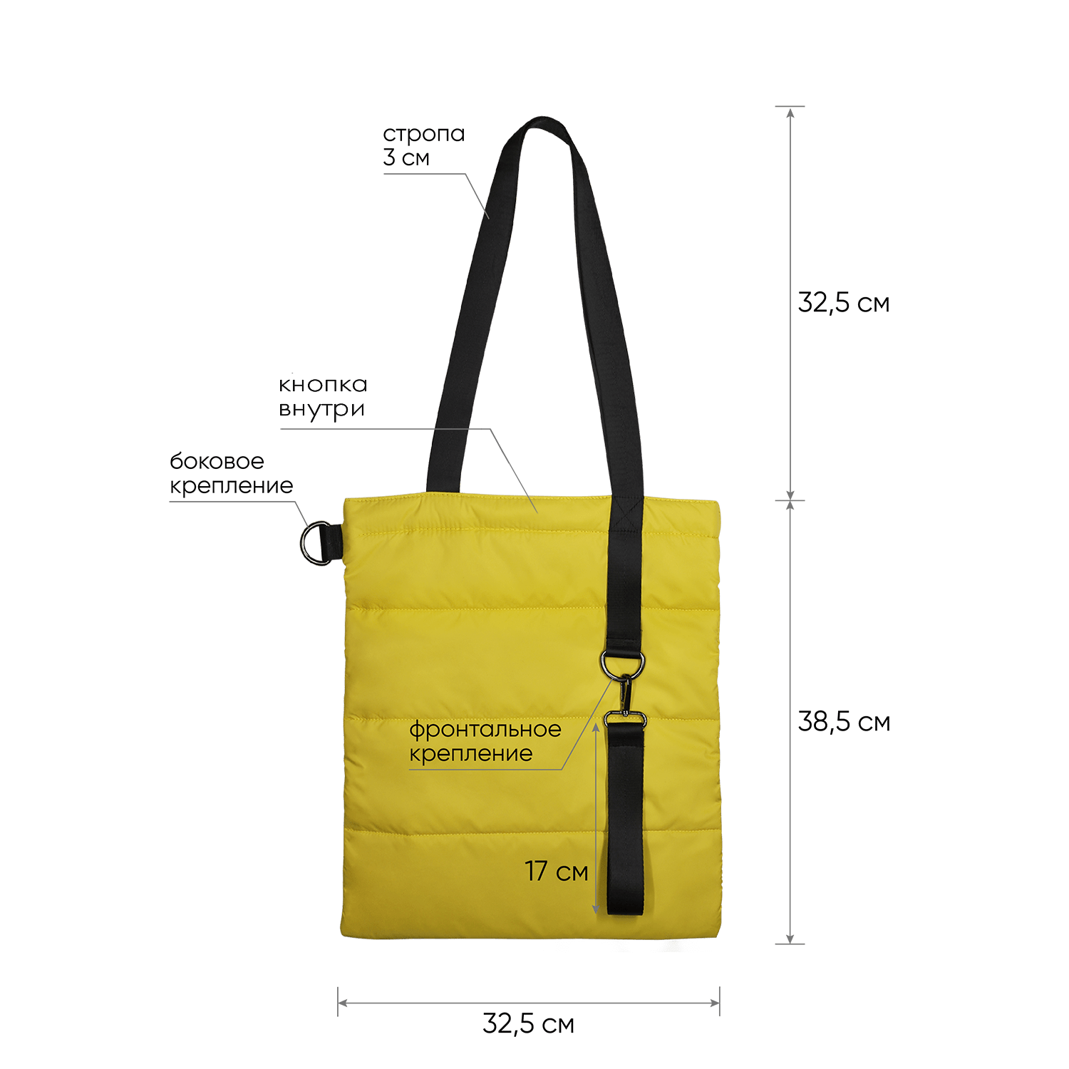 Шоппер Superbag Bubble, стёганый, с магнитной кнопкой (жёлтый с чёрным)-4