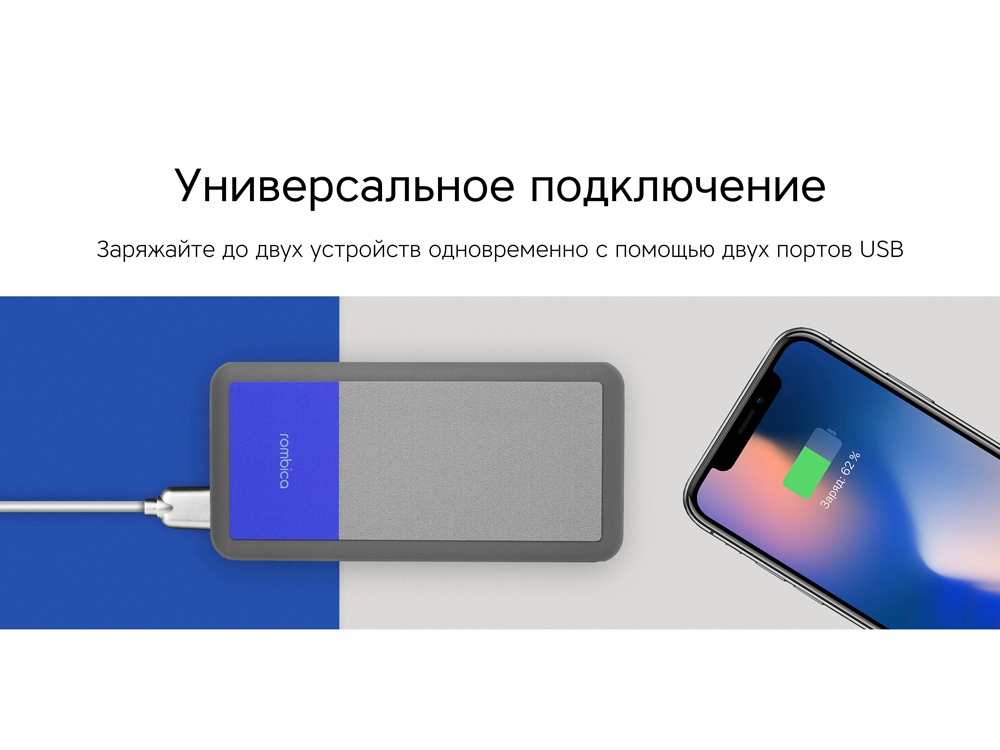 Внешний аккумулятор Rombica NEO Bright 6C, синий-7