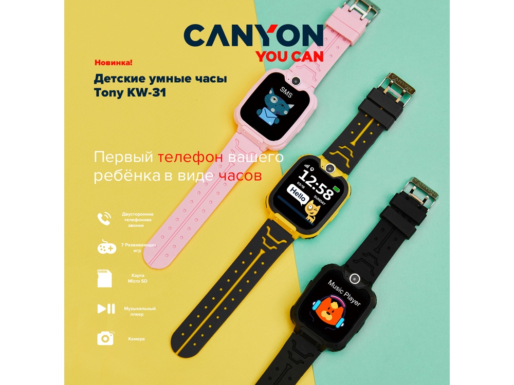 Детские часы Canyon Tony KW-31, желто-серый-4