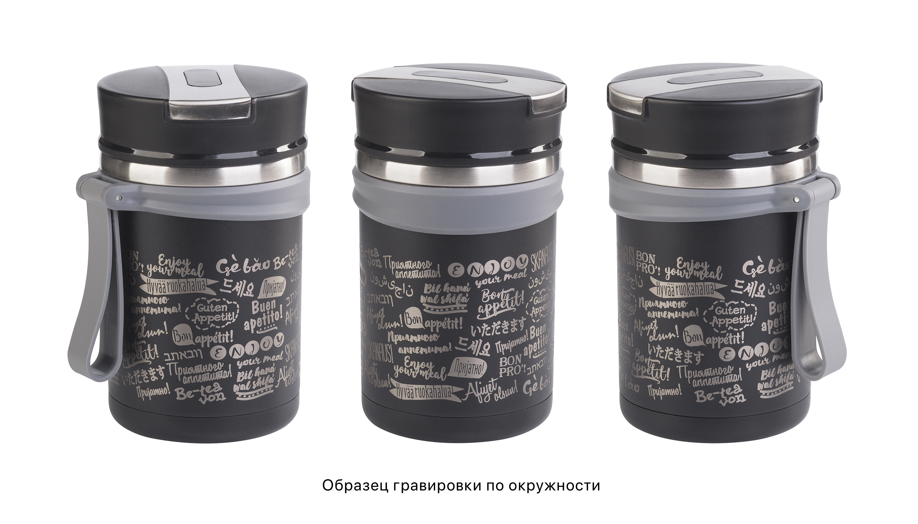 Термос для еды "Take away" 600 мл, покрытие пудра-6