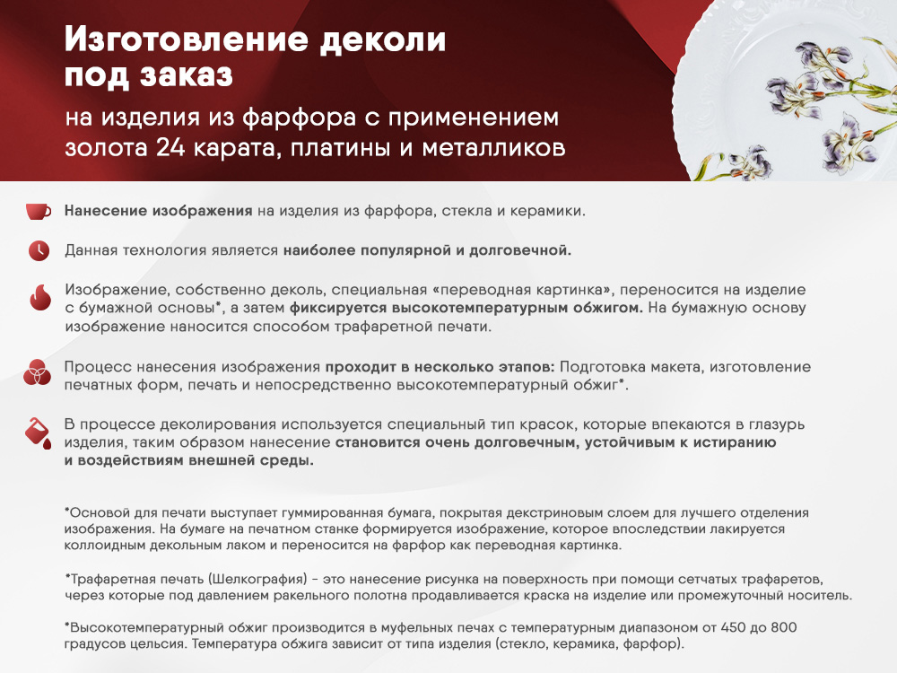 Набор игрушек с индивидуальным дизайном (1 сторона), 3 шт-5