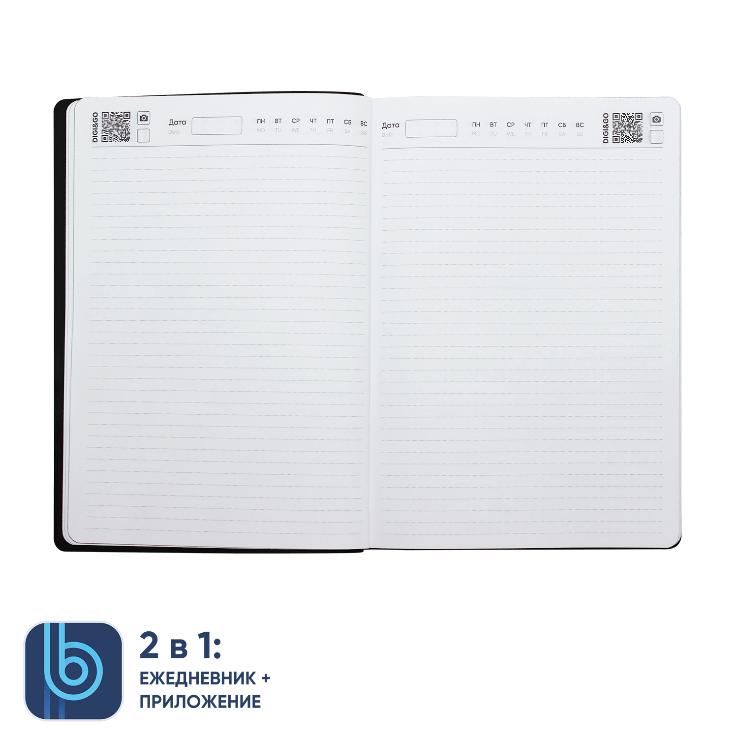 Ежедневник Bplanner.04 (черный)-4