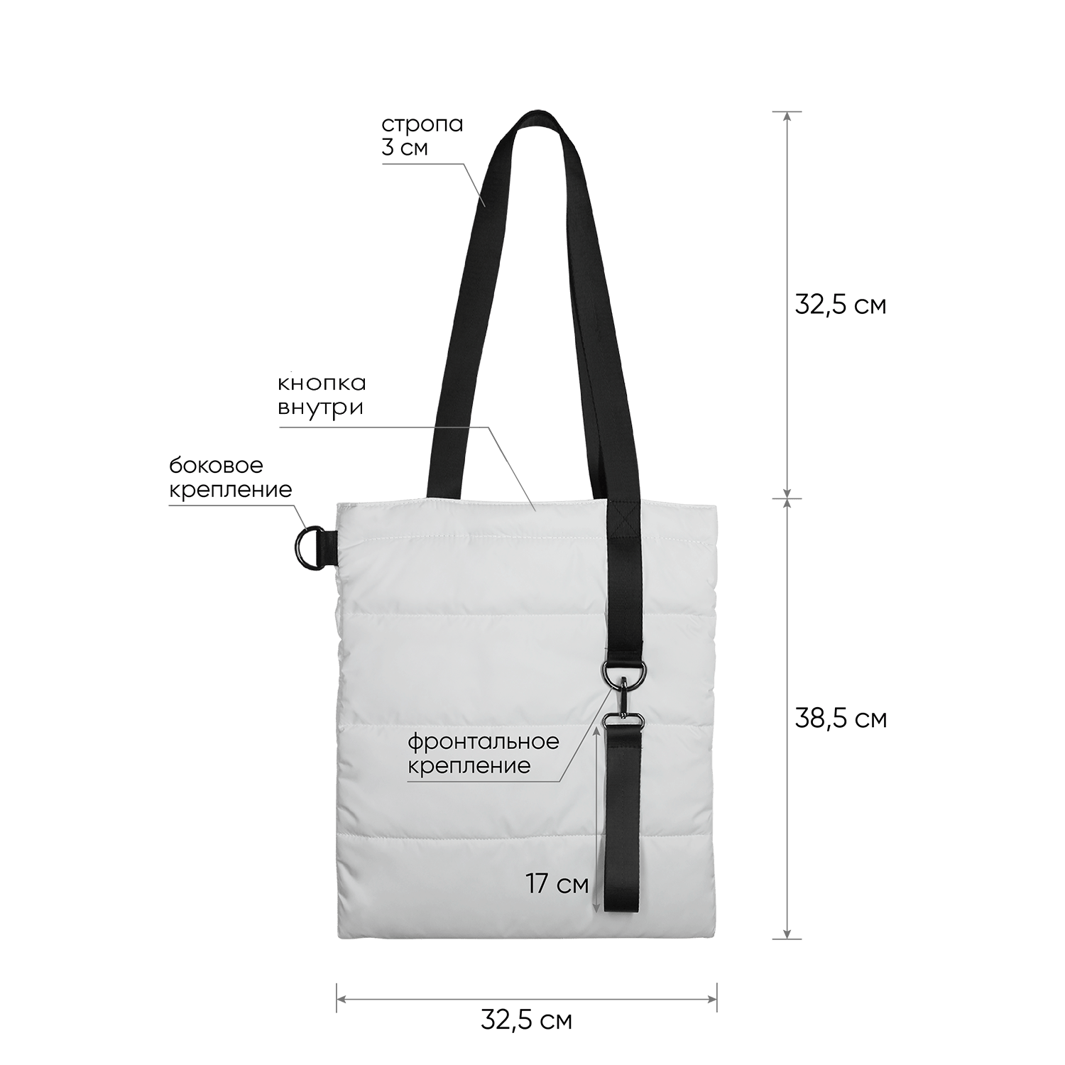 Шоппер Superbag Bubble, стёганый, с магнитной кнопкой (белый с черным)-4