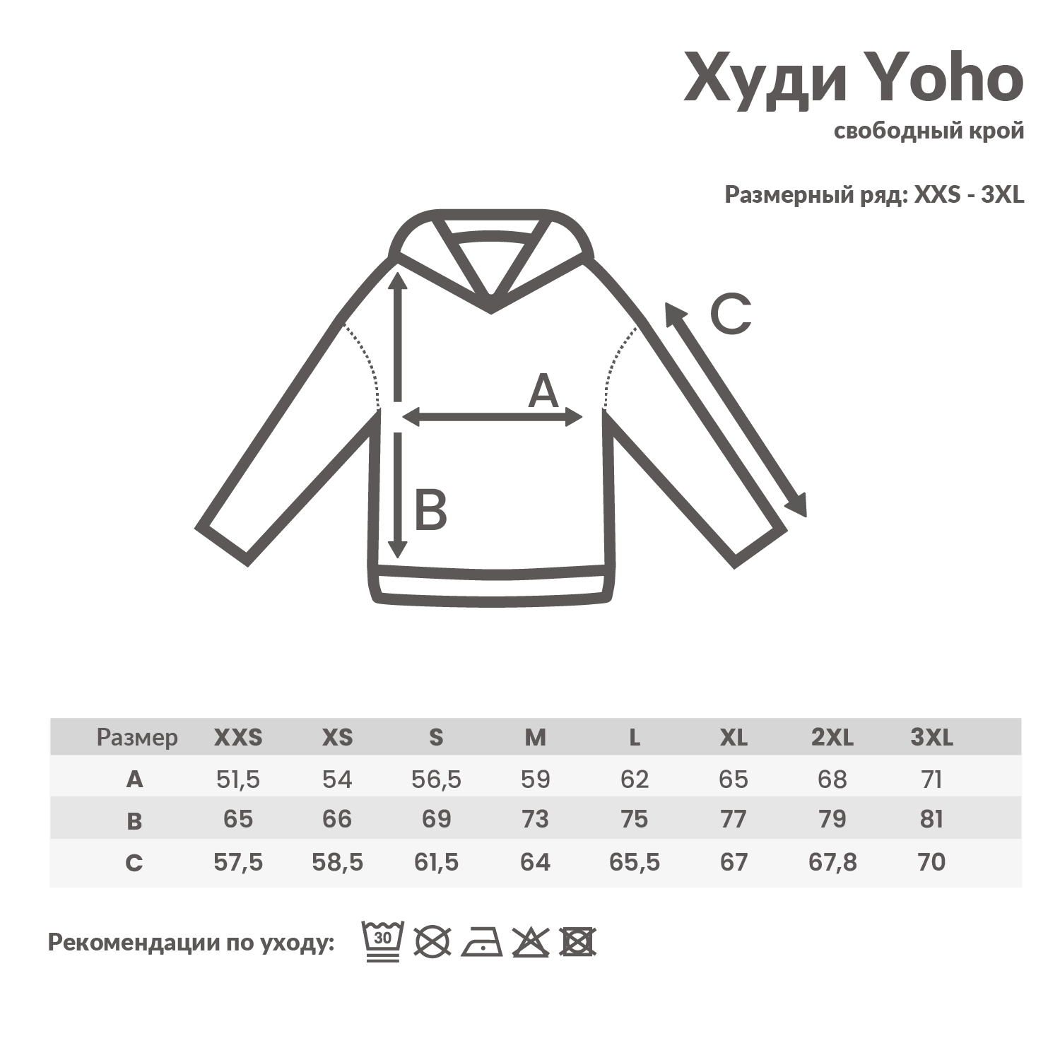 Худи Iqoniq Yoho из переработанного хлопка, свободный крой, унисекс, 340 г/м²-3