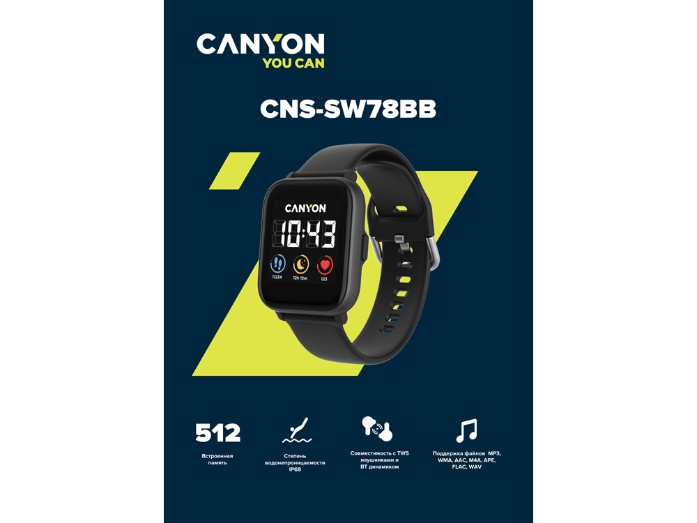 Смарт-часы со встроенным плеером Canyon SaltSW-78, черный-4