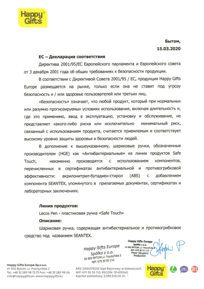 Ручка шариковая из антибактериального пластика FORTE SAFETOUCH, серый-4