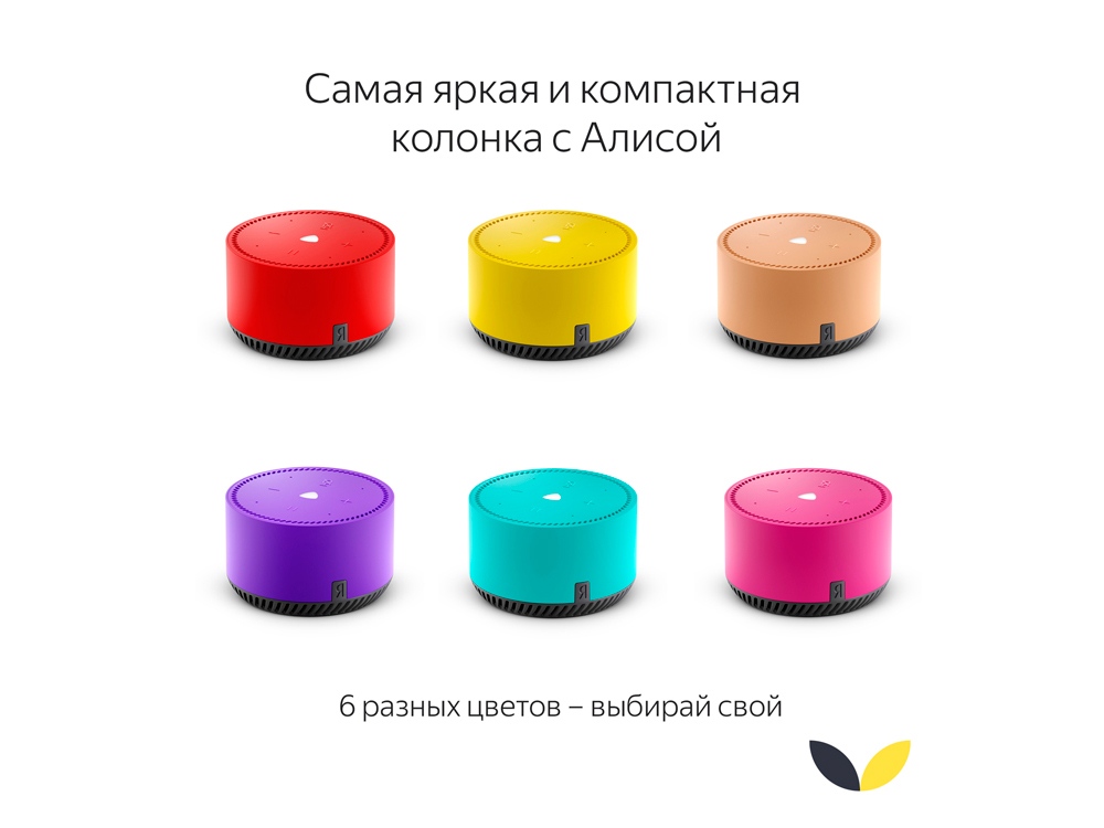 Умная колонка ЯНДЕКС Станция Лайт 5Вт, с Алисой, цвет: ультрафиолет (YNDX-00025P)-6