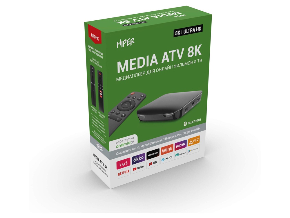 Медиаплеер HIPER MEDIA ATV 8K-3