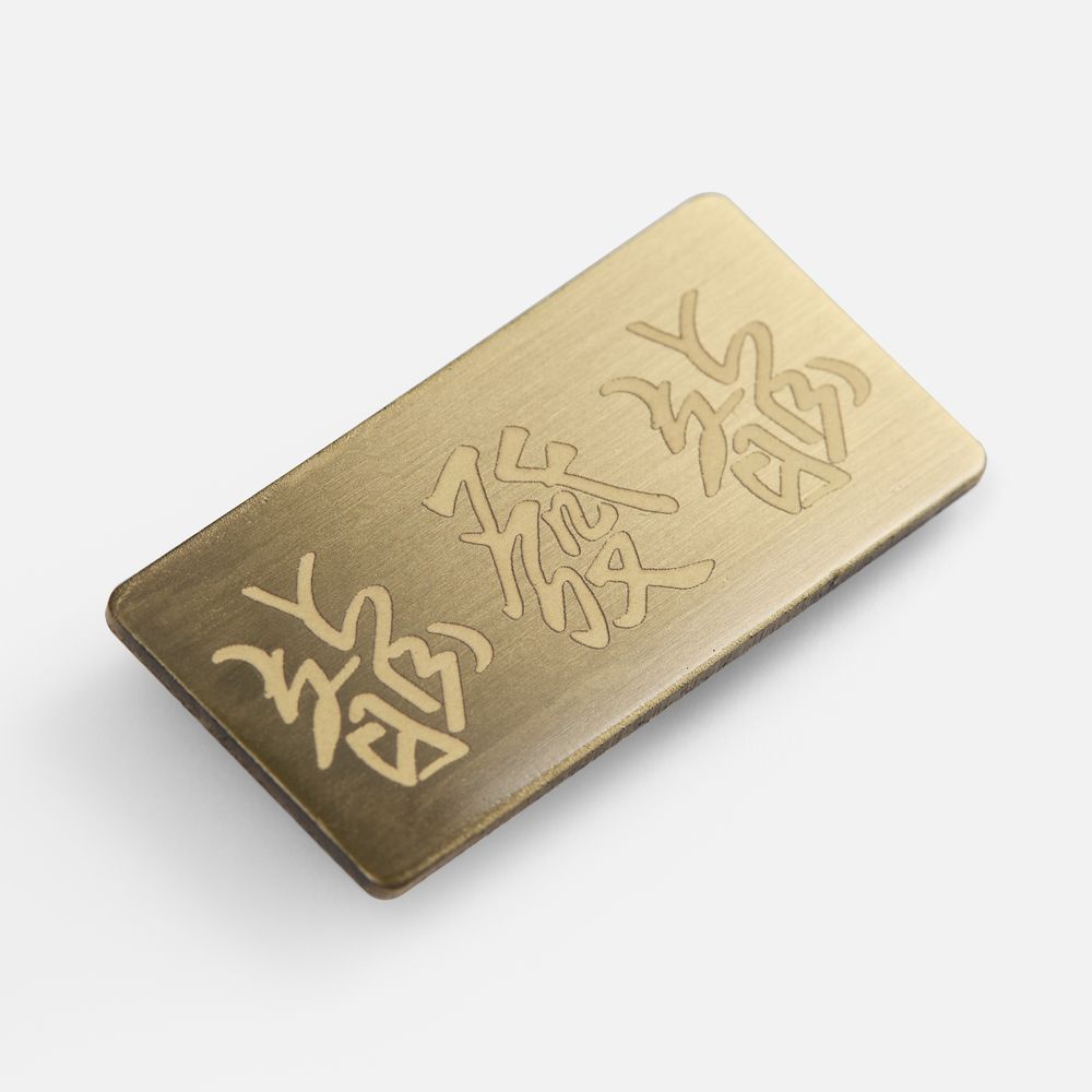 Значок Magnet Matto, бронзовый-4