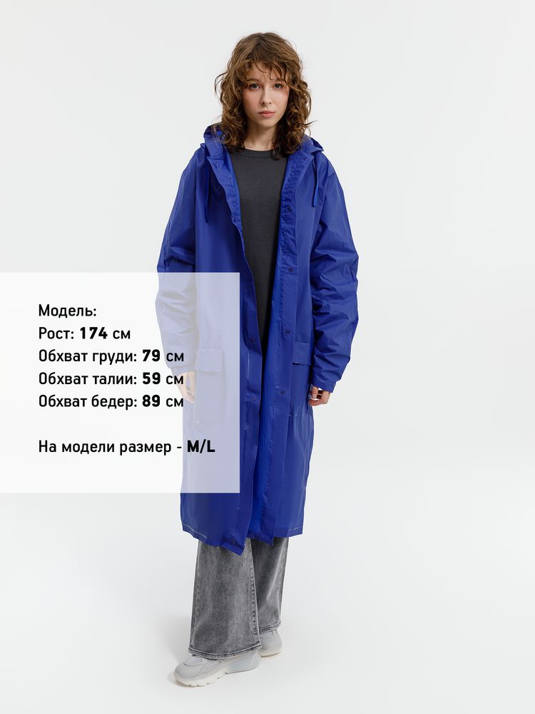 Дождевик RainDrop, ярко-синий-4