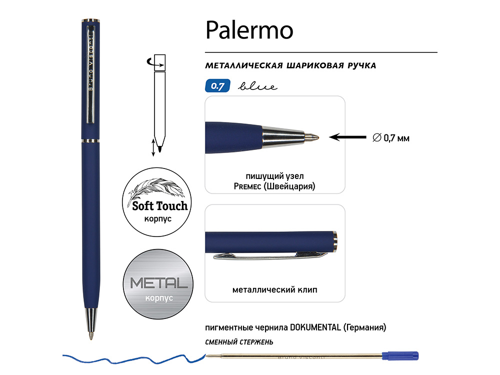 Ручка шариковая автоматическая BrunoVisconti® PALERMO цвет корпуса темно-синий, soft-touch, 0.7 мм-2