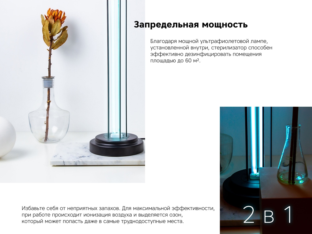 Стерилизатор Rombica Sterilizer X1-6