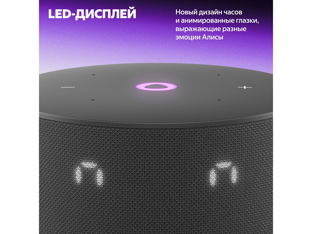 Умная колонка Яндекс Станция Мини 3 с Алисой на YaGPT черная, 12 Вт (YNDX-00027BLK)-3
