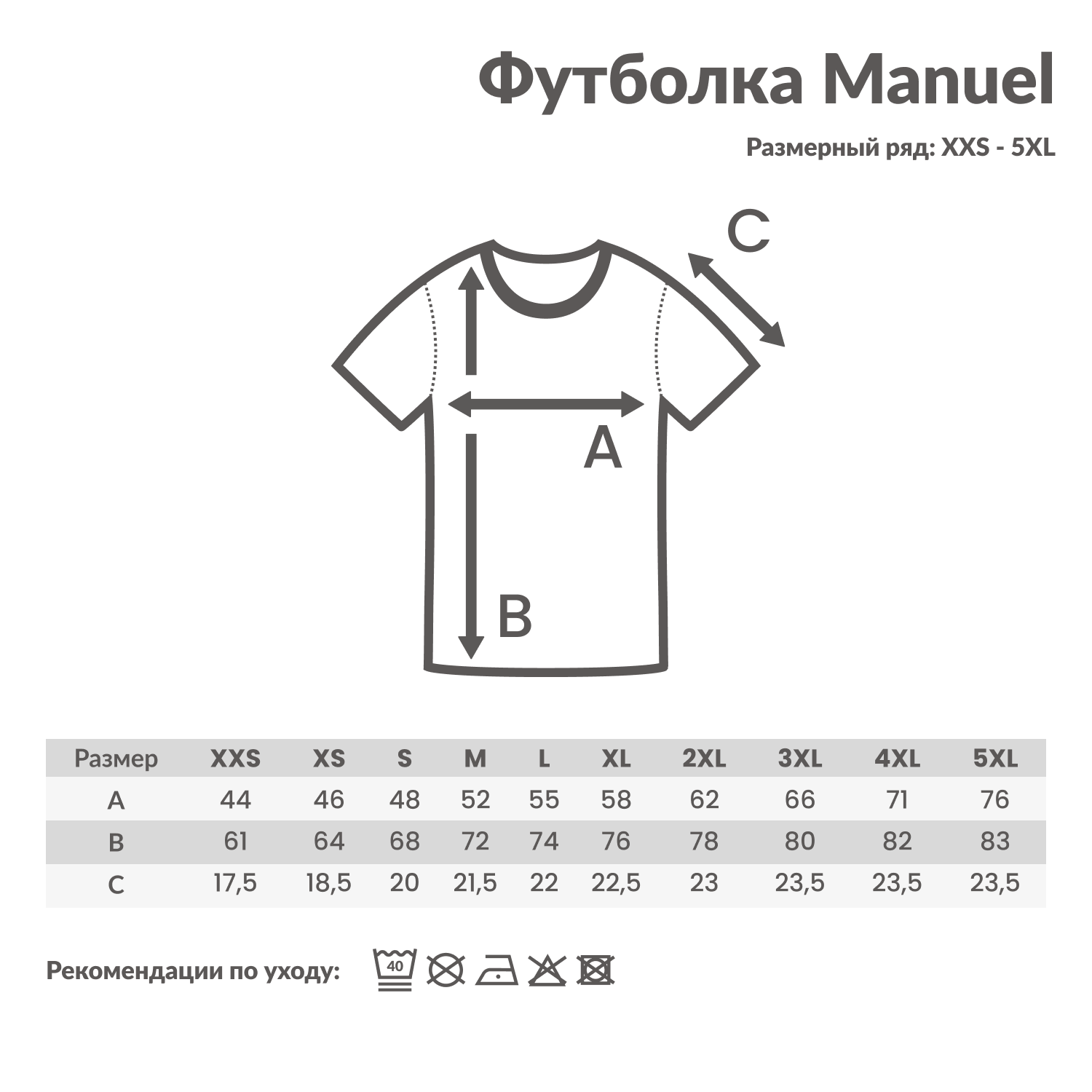 Футболка Iqoniq Manuel из переработанного неокрашенного хлопка, унисекс, 180 г/м²-5