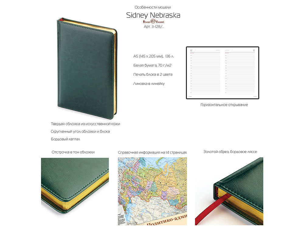 Ежедневник недатированный А5 Sidney Nebraska, синий (золотой обрез, золотые уголки)-1