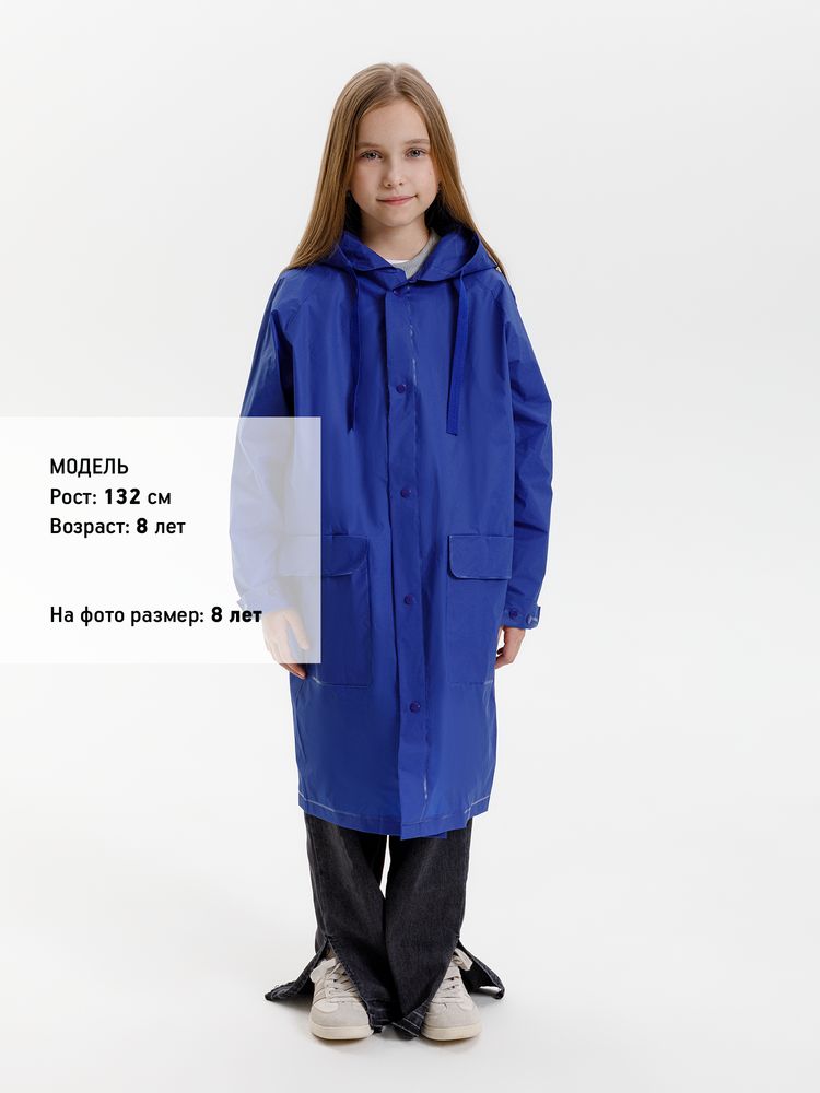 Дождевик детский RainDrop Kids, ярко-синий-7