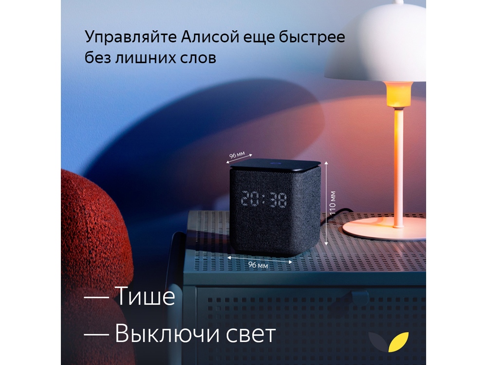 Умная колонка ЯНДЕКС Станция Миди с Алисой, с Zigbee, 24 Вт, цвет: серый (YNDX-00054GRY)-12