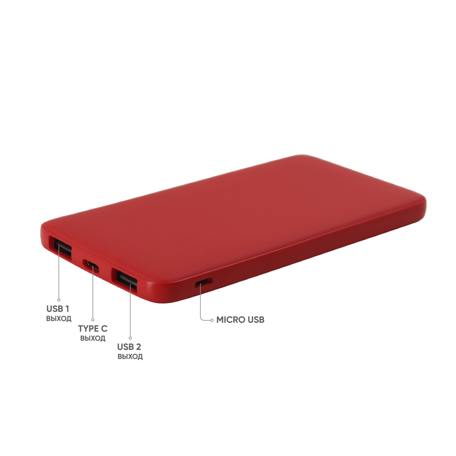 Внешний аккумулятор Bplanner Power 1 ST, софт-тач, 5000 mAh (Красный)-2