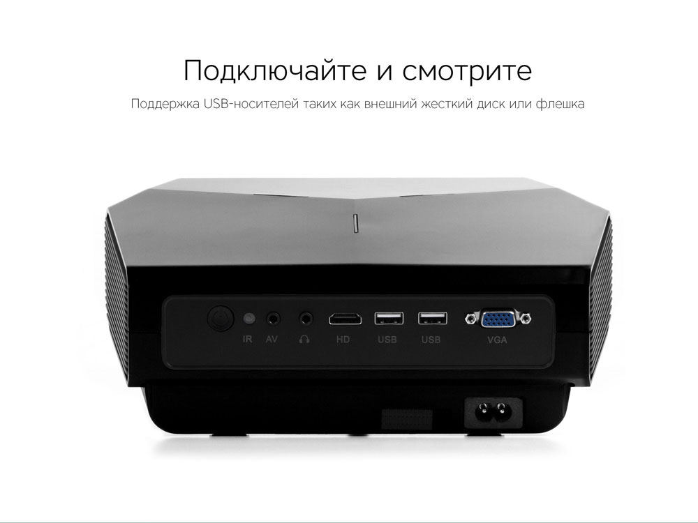 Мультимедийный проектор Rombica Ray Eclipse Black-10