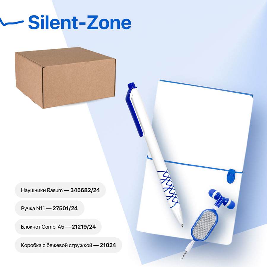 Набор подарочный SILENT-ZONE: бизнес-блокнот, ручка, наушники, коробка, стружка, бело-синий, белый, синий-0