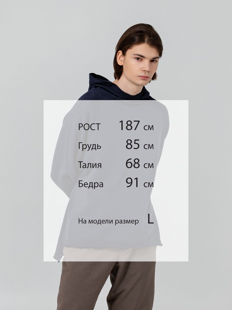 Худи унисекс Vozduh 1.0, темно-синее-7