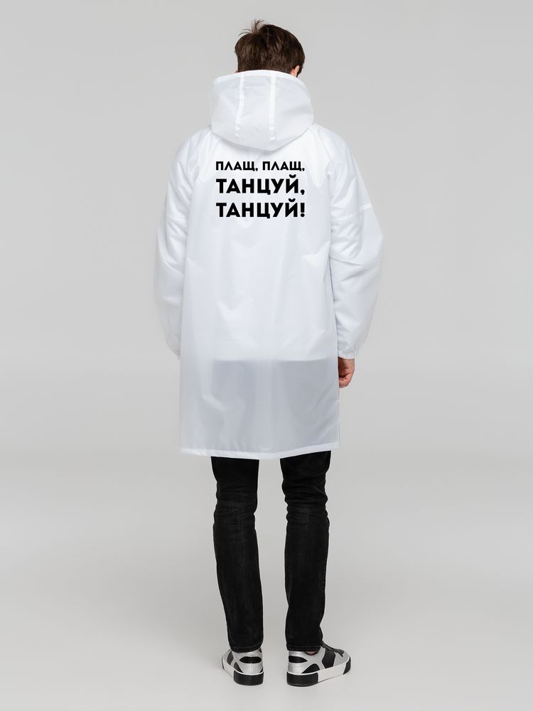 Дождевик «Плащ, плащ», белый-0