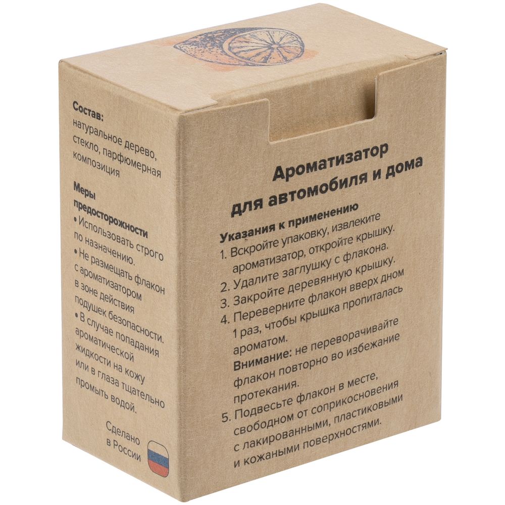 Ароматизатор воздуха Flava Energy, цитрус-4
