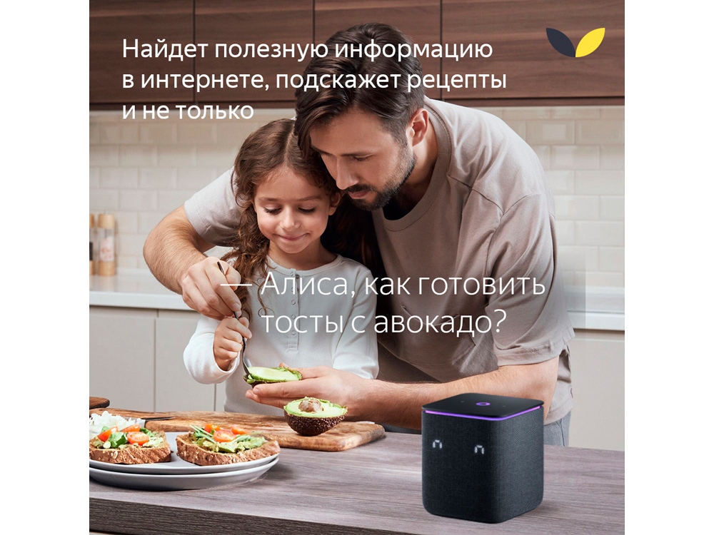 Умная колонка ЯНДЕКС Станция Миди с Алисой, с Zigbee, 24 Вт, цвет: изумрудный (YNDX-00054EMD)-11