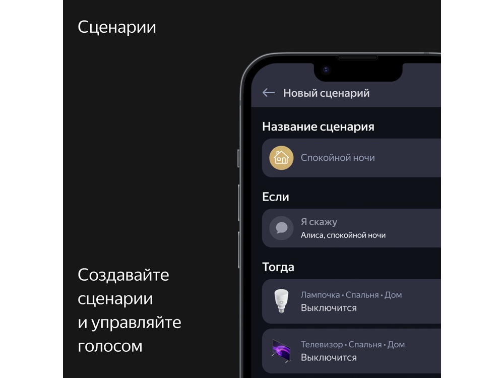 Умная колонка ЯНДЕКС Станция Макс с Алисой, с Zigbee, 65 Вт, цвет: бирюзовый (YNDX-00053TRQ)-14