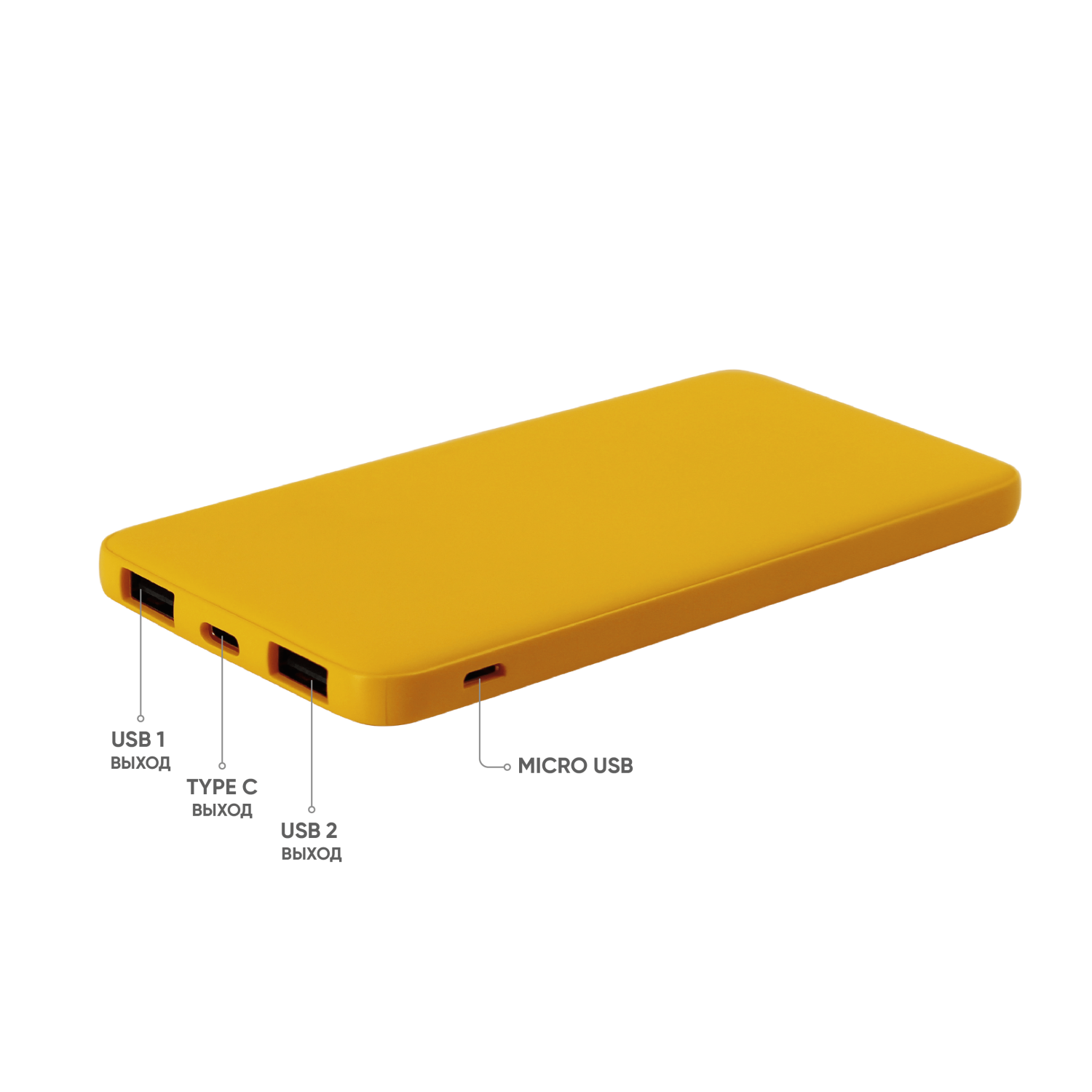 Внешний аккумулятор Bplanner Power 1 ST, софт-тач, 5000 mAh (Желтый)-2
