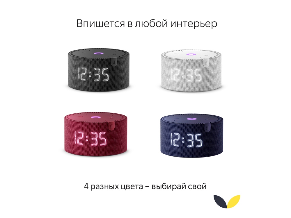 Умная колонка ЯНДЕКС Станция Мини с часами, 10 Вт, с Алисой, цвет: красный (YNDX-00020R)-3