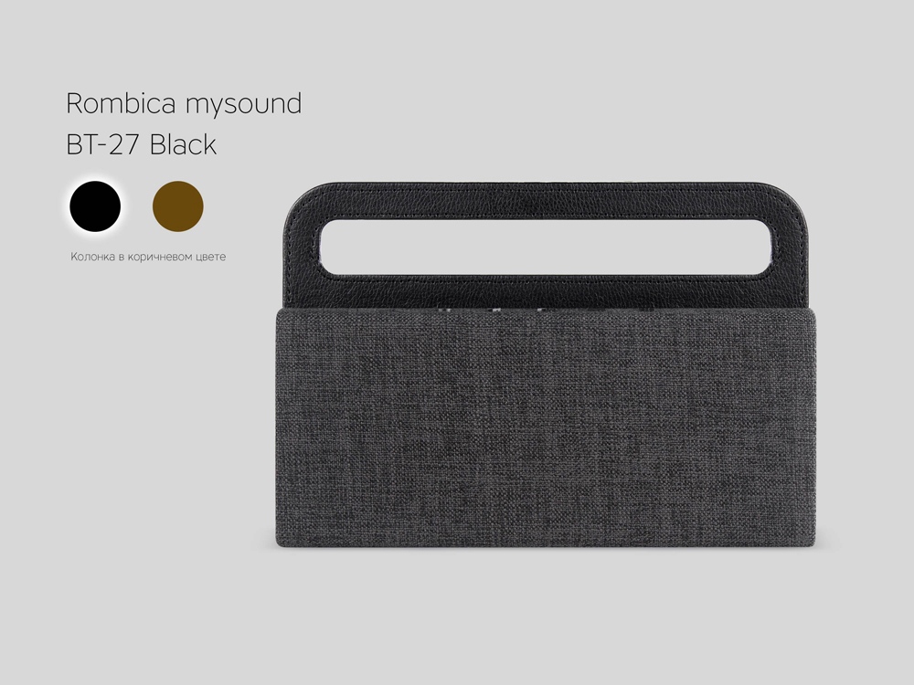 Портативная акустика Rombica mysound BT-27 Black-4