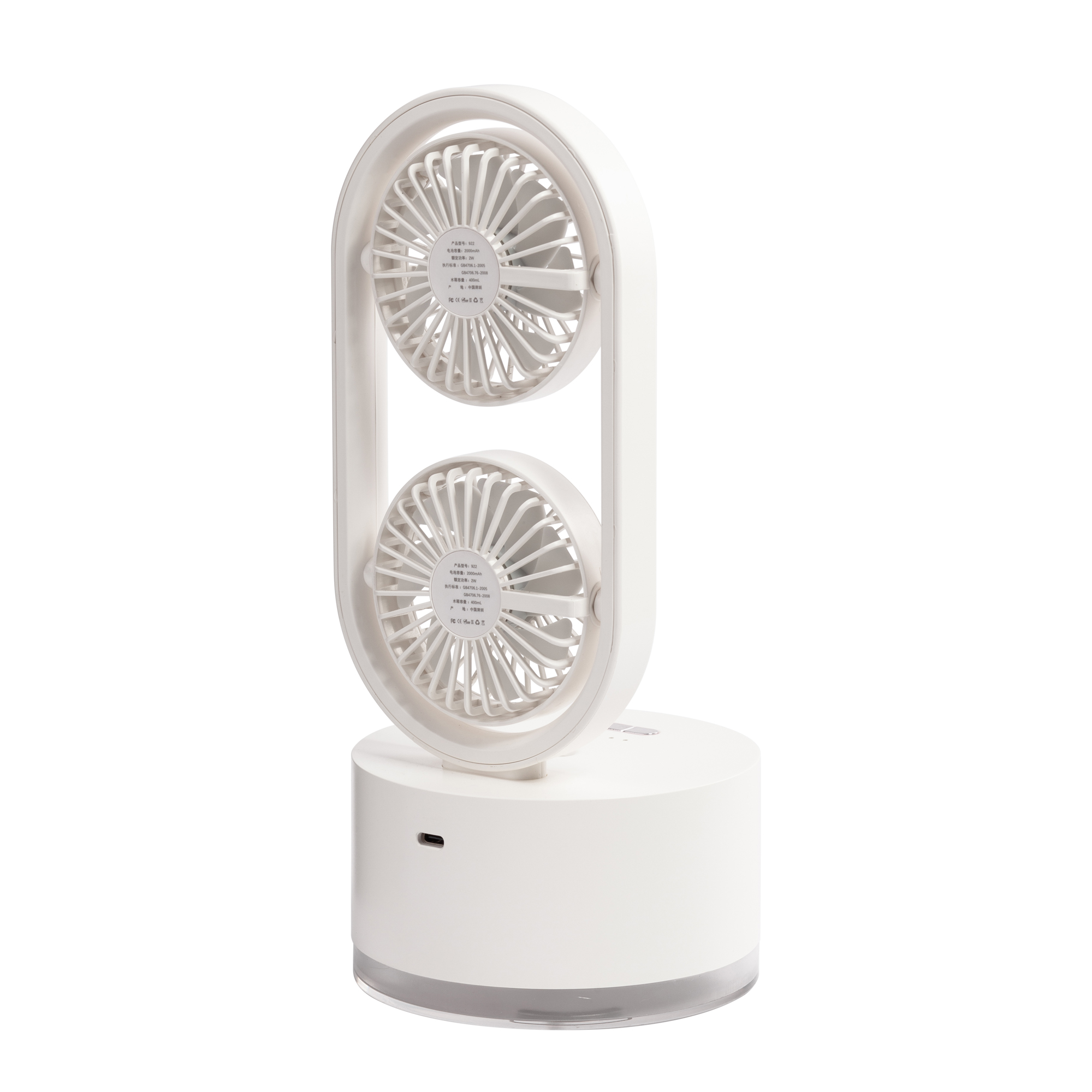 Портативный увлажнитель воздуха "Smart Wind" с двумя вентиляторами-7