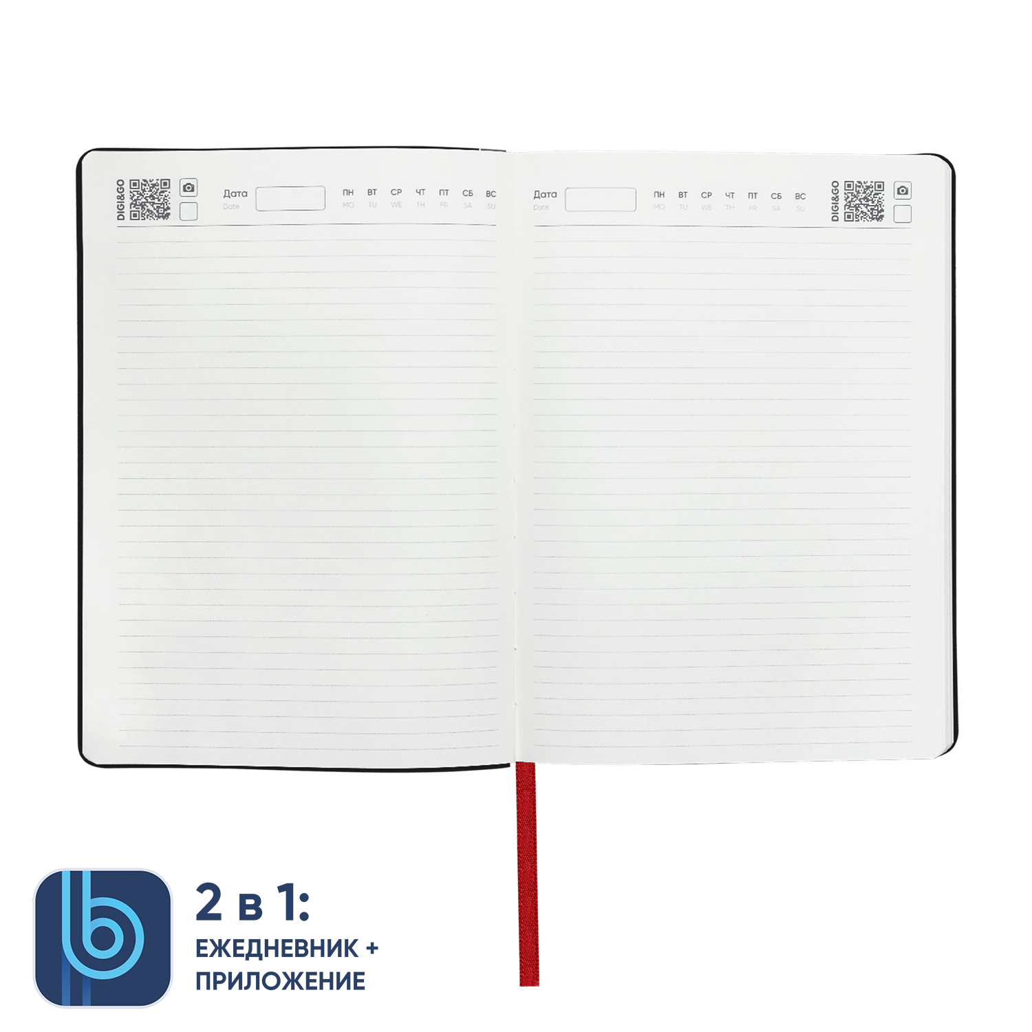 Набор Bplanner Business 01 (красный с чёрным)-3