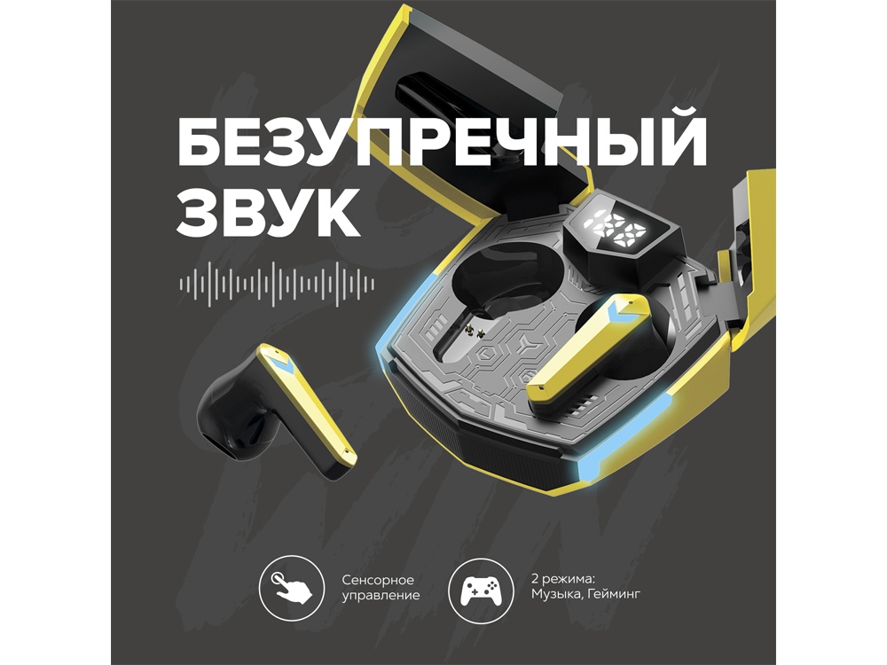 Игровая гарнитура Canyon DoubleBee GTWS-2, желтый (CND-GTWS2Y)-5