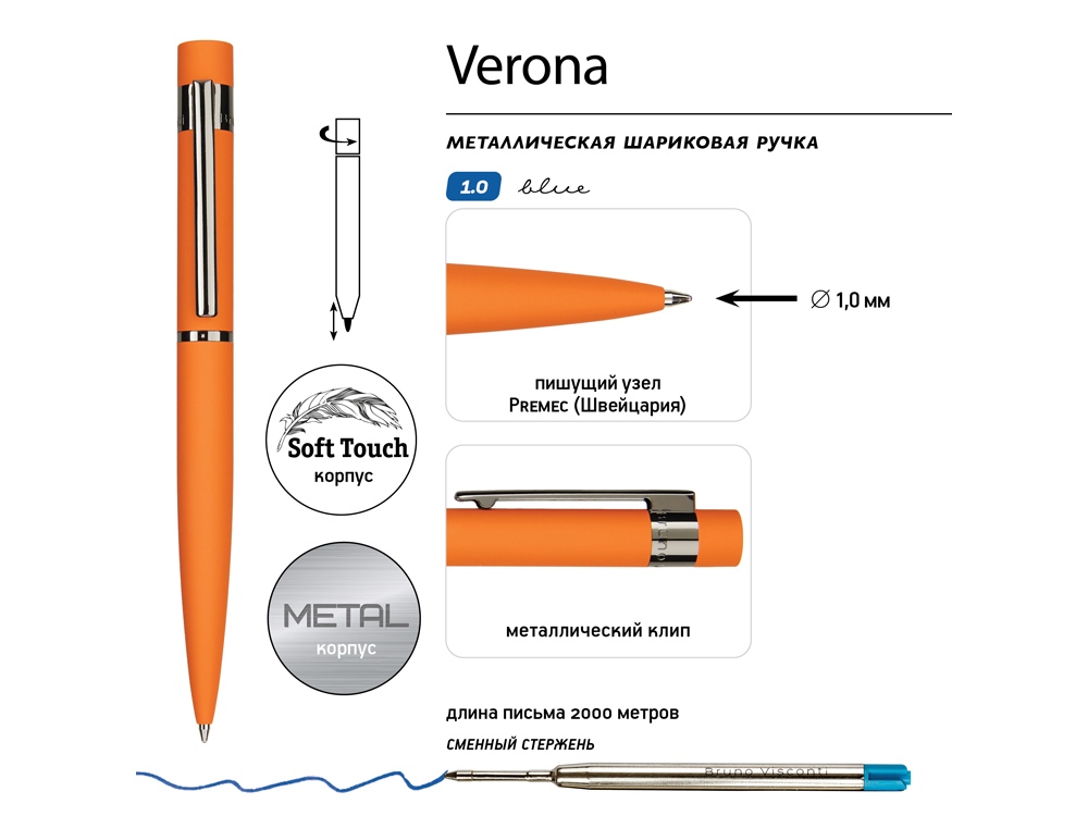 Ручка шариковая автоматическая BrunoVisconti VERONA цвет корпуса оранжевый, soft-touch, 1 мм, синяя-2