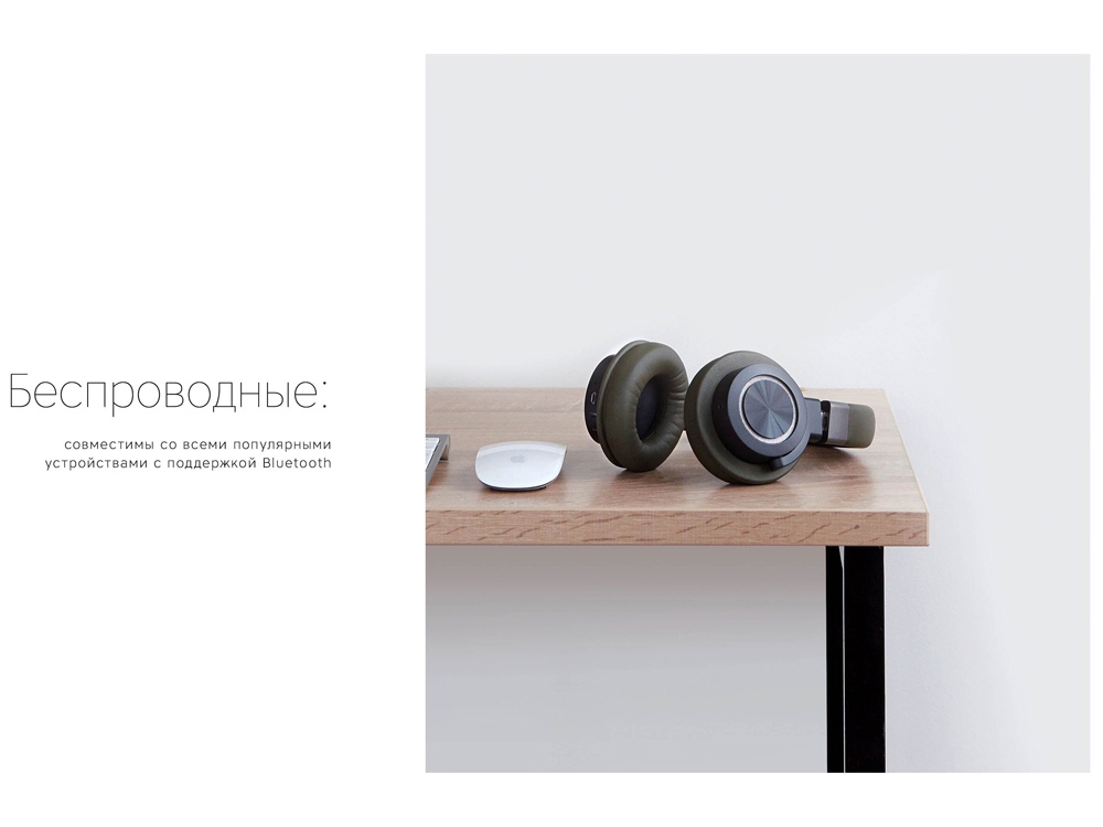 Rombica Mysound BH-07 Green, зеленый-7
