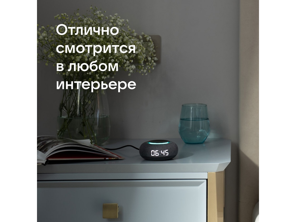 Умная колонка VK Капсула Мини с голосовым помощником Марусей, темный серый-7