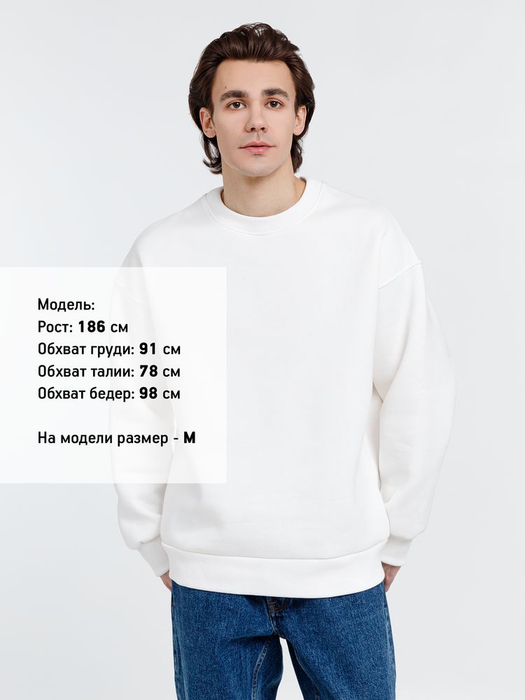 Свитшот оверсайз унисекс True Self, молочно-белый-3