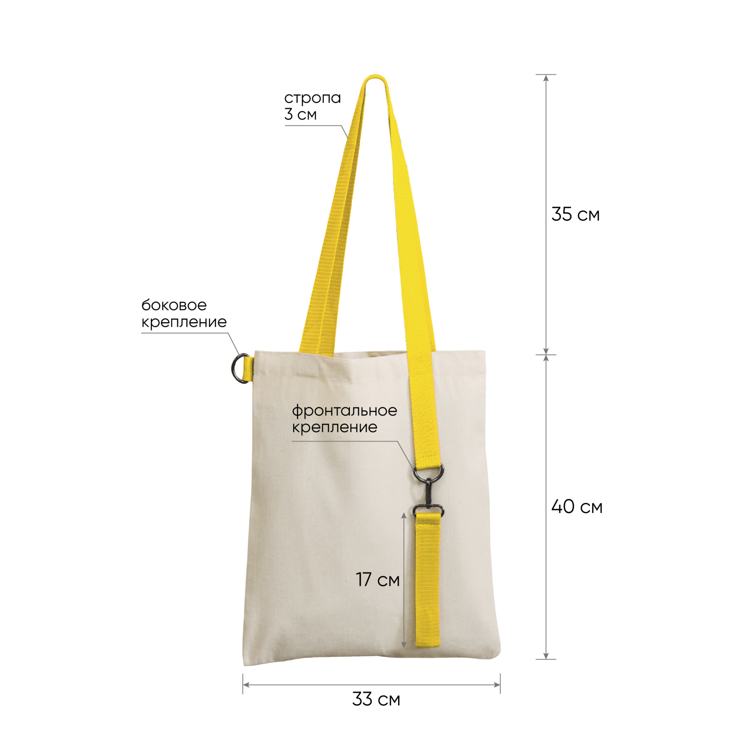 Шоппер Superbag (неокрашенный с желтым)-3