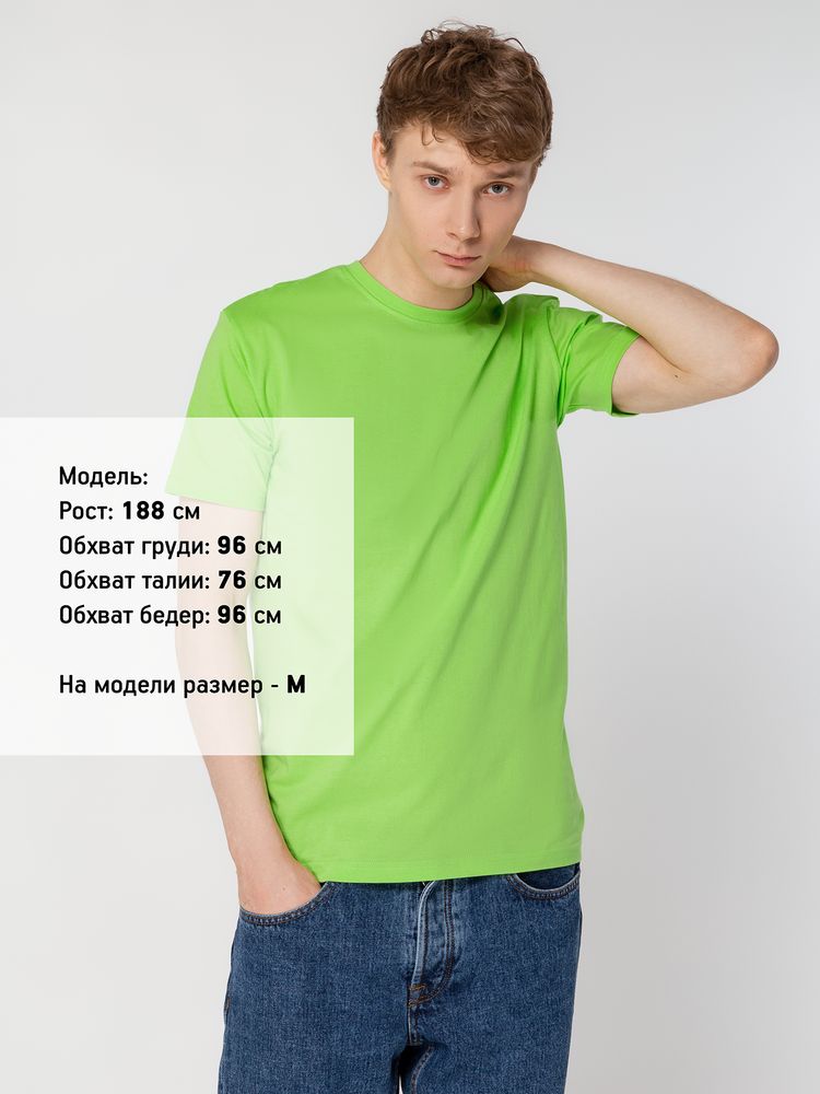 Футболка унисекс T-Bolka 160, зеленое яблоко-4