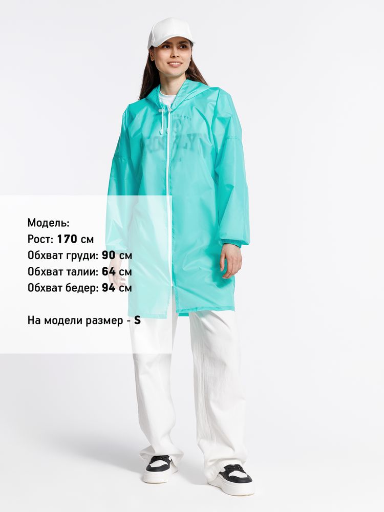 Дождевик Rainman Zip, бирюзовый (тиффани)-2