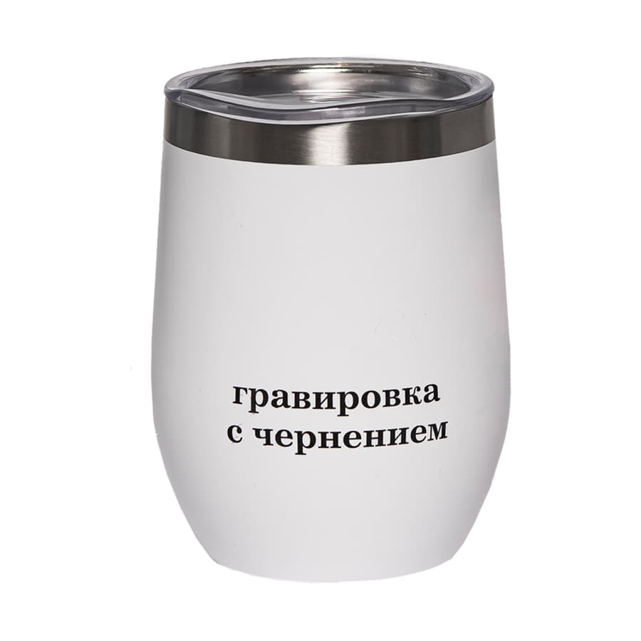 Термокружка ERGO, 350мл, белый-3