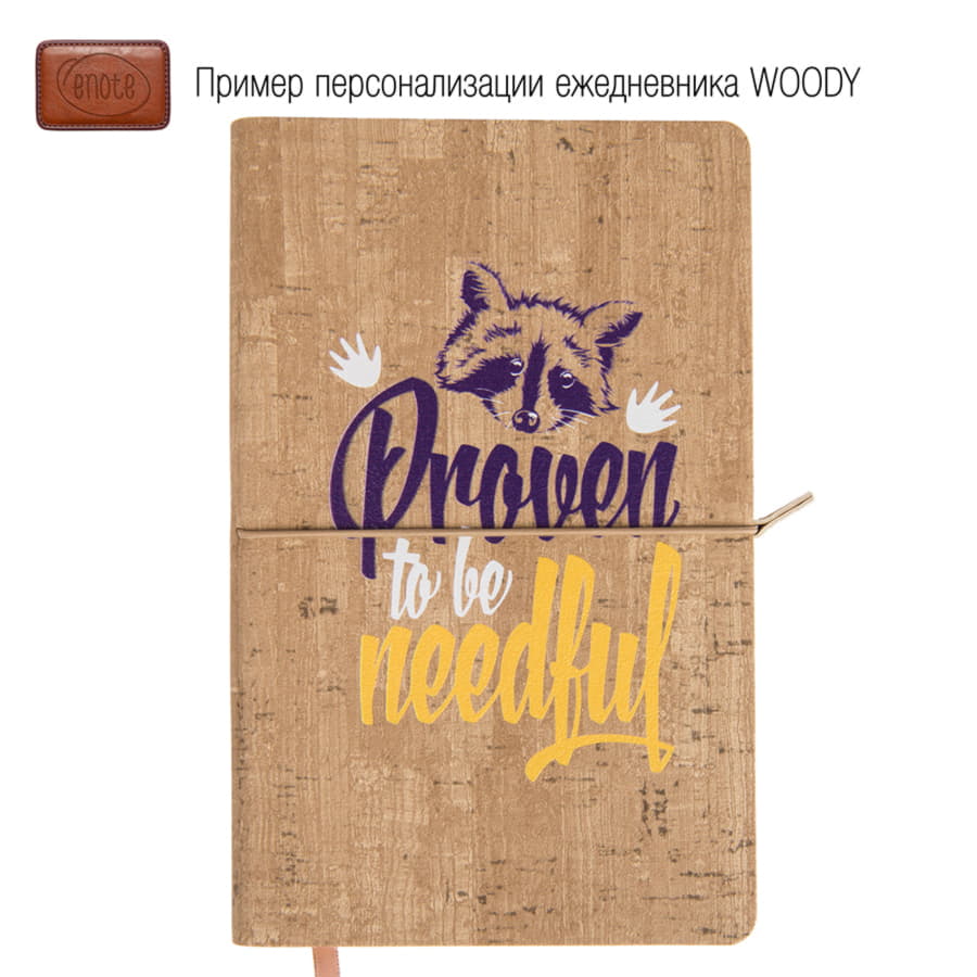 Ежедневник недатированный WOODY, формат А5, светло-серый-3