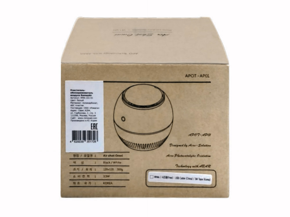 Переносной очиститель + обеззараживатель REMEZair RMA-101-01-10