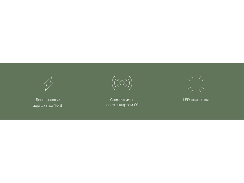 Беспроводное зарядное устройство Rombica  NEO Core Quick c быстрой зарядкой, черный (с лого)-7