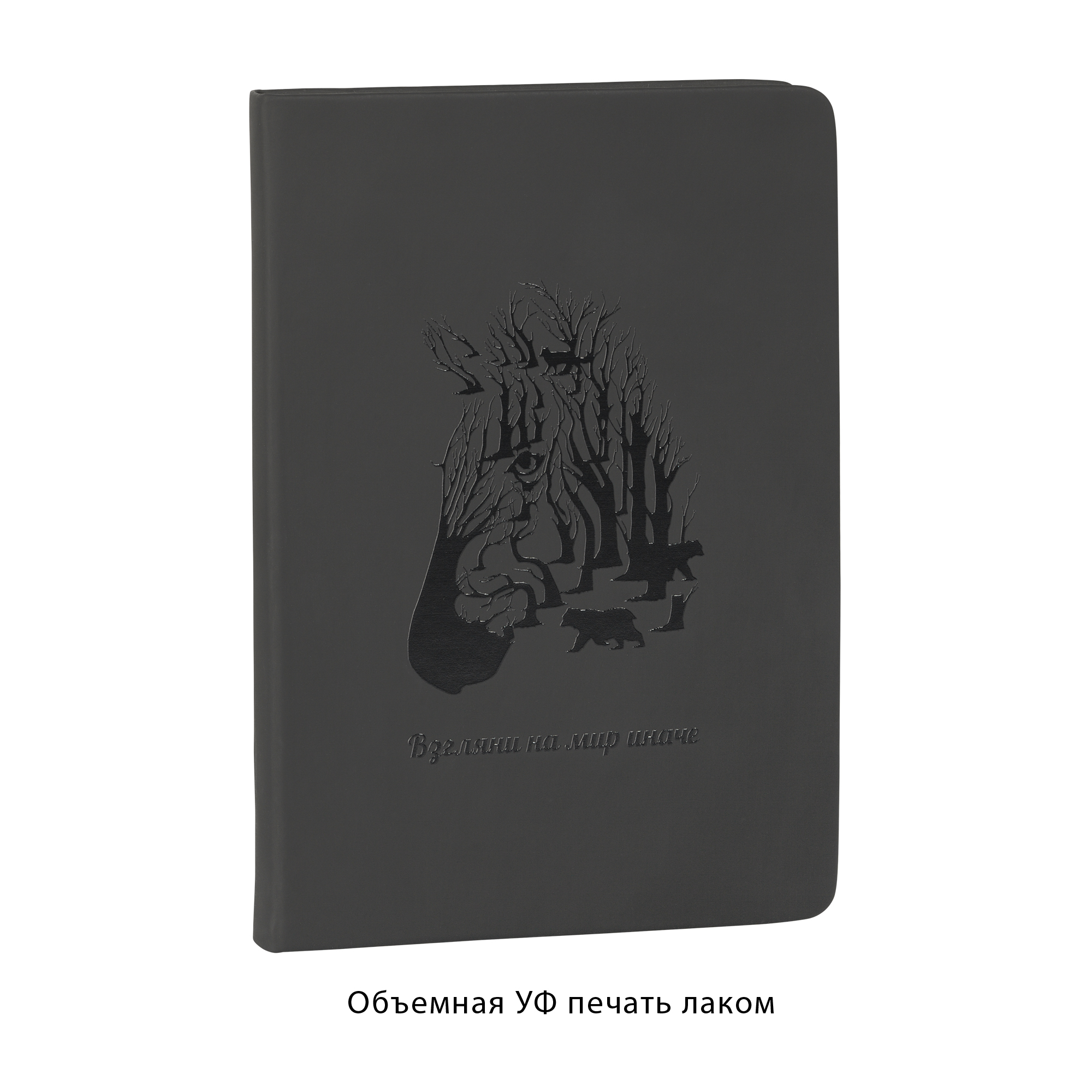 Ежедневник недатированный "Милан", А5, покрытие soft touch-5