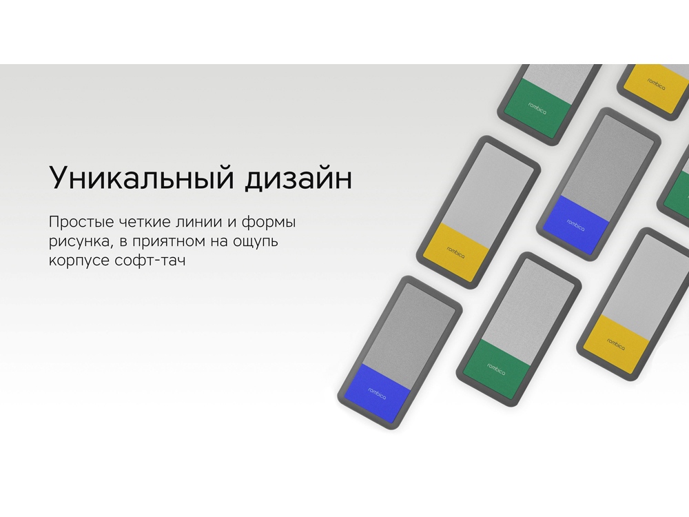 Внешний аккумулятор Rombica NEO Bright 4C, желтый-6