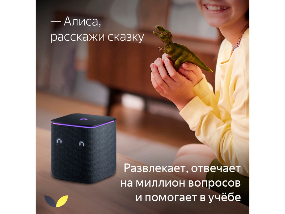 Умная колонка ЯНДЕКС Станция Миди с Алисой, с Zigbee, 24 Вт, цвет: черный (YNDX-00054BLK)-10